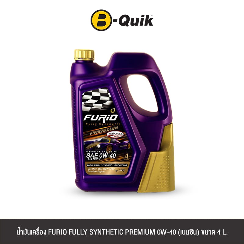 น้ำมันเครื่องเกรดสังเคราะห์ FURIO FULLY SYN PREMIUM 0W-40 (เบนซิน) ขนาด 4L._0